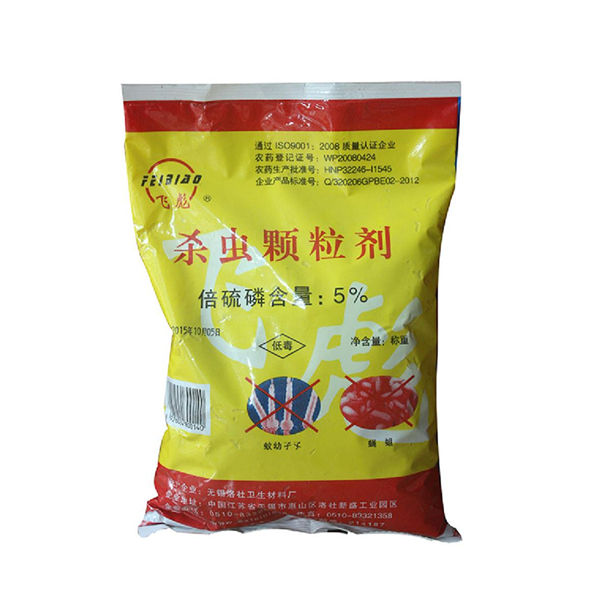 ��ľͷɱ�������,�ƽ���Ӭ��ϡ��,��ƽר���Ӭ�������׳�ҩ